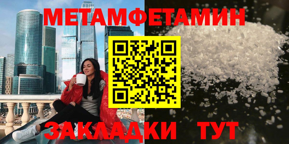 АМФЕТАМИН  Вход с VPN  Заводоуковск  АМФ 97% 