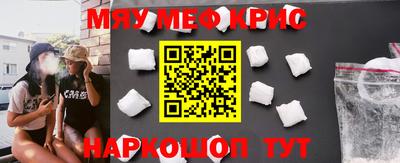 прущая мука Берёзовский