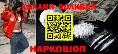меф Бийск