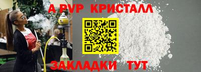 mdpv Беслан