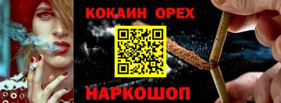 прущая мука Берёзовский