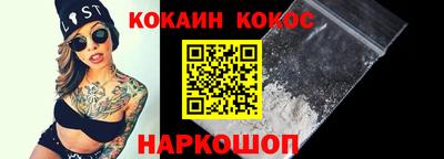 меф Бийск
