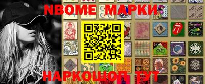 прущая мука Берёзовский
