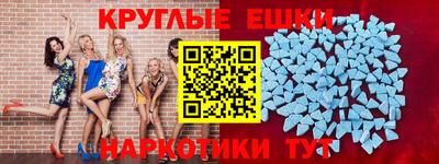 меф Бийск