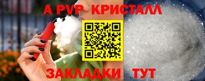 mdpv Беслан
