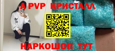 меф Бийск
