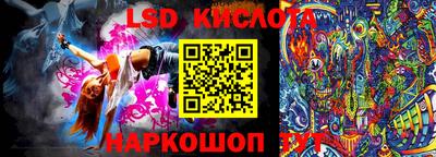 меф Бийск