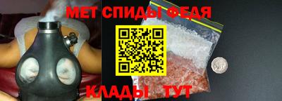 mdpv Беслан