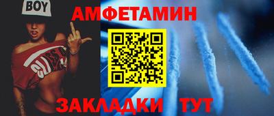меф Бийск