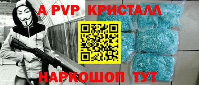 mdpv Беслан