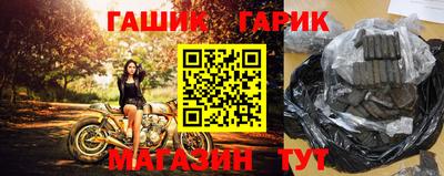 меф Бийск