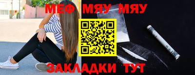 прущая мука Берёзовский