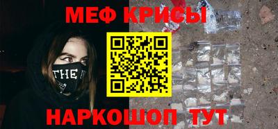 прущая мука Берёзовский