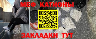 mdpv Беслан