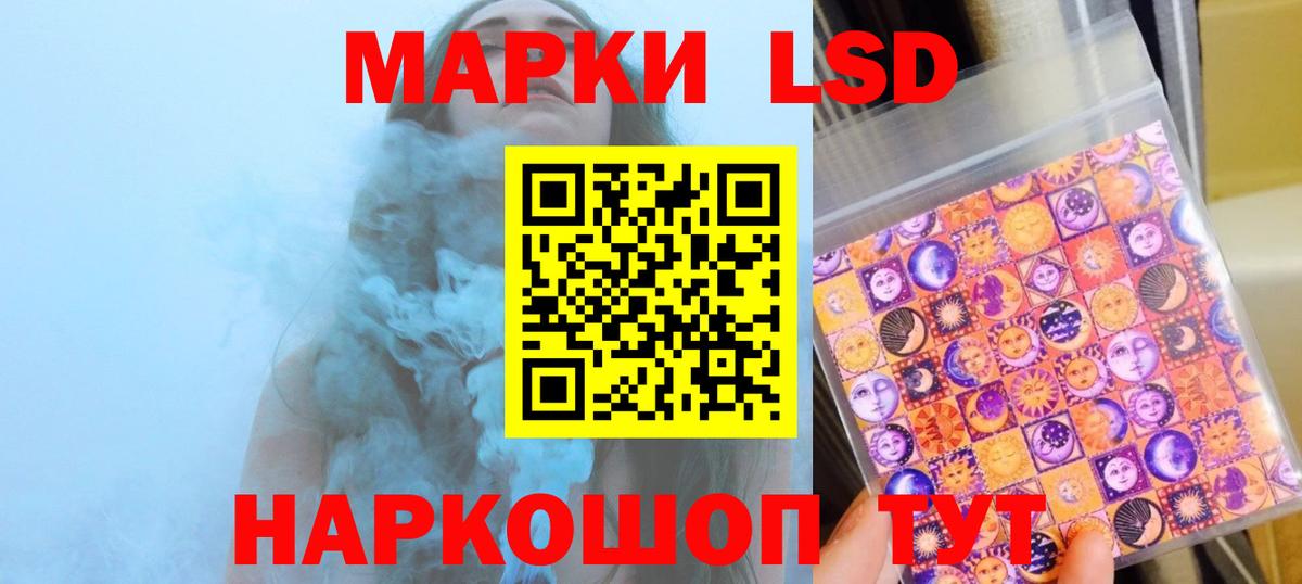 LSD-25 экстази кислота  Вход с VPN  Лсд 25 экстази ecstasy  Заводоуковск 