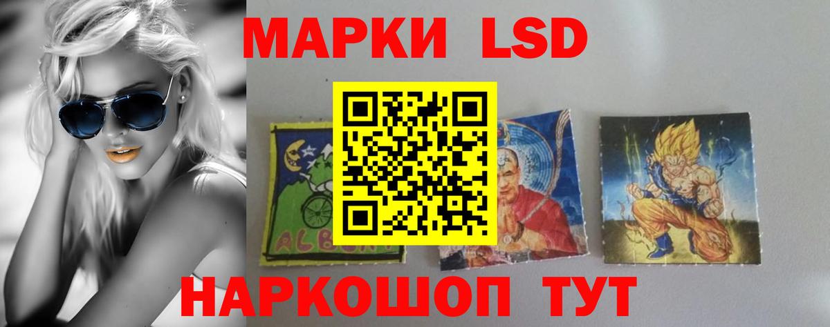 ЛСД экстази ecstasy Заводоуковск
