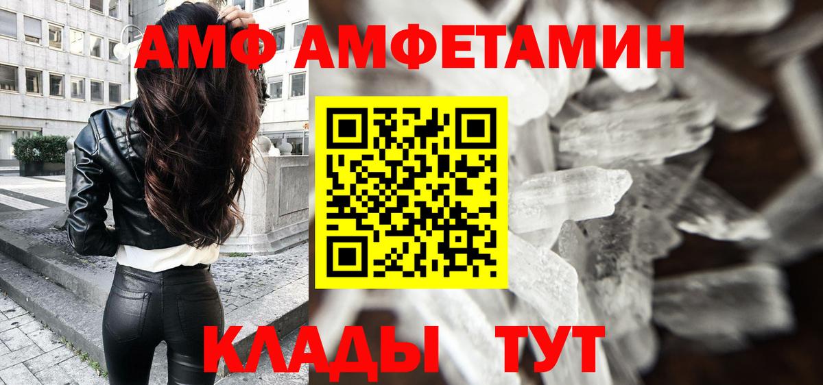 Метамфетамин Methamphetamine Заводоуковск