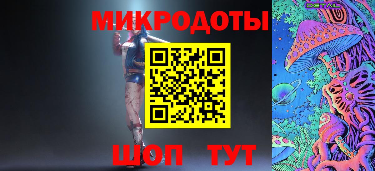 Галлюциногенные грибы мицелий  закладка  Псилоцибиновые грибы Cubensis  Заводоуковск  Вход с VPN 
