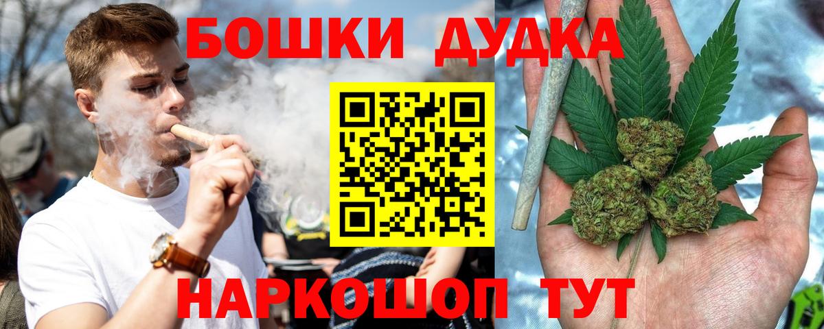 Каннабис LSD WEED Заводоуковск