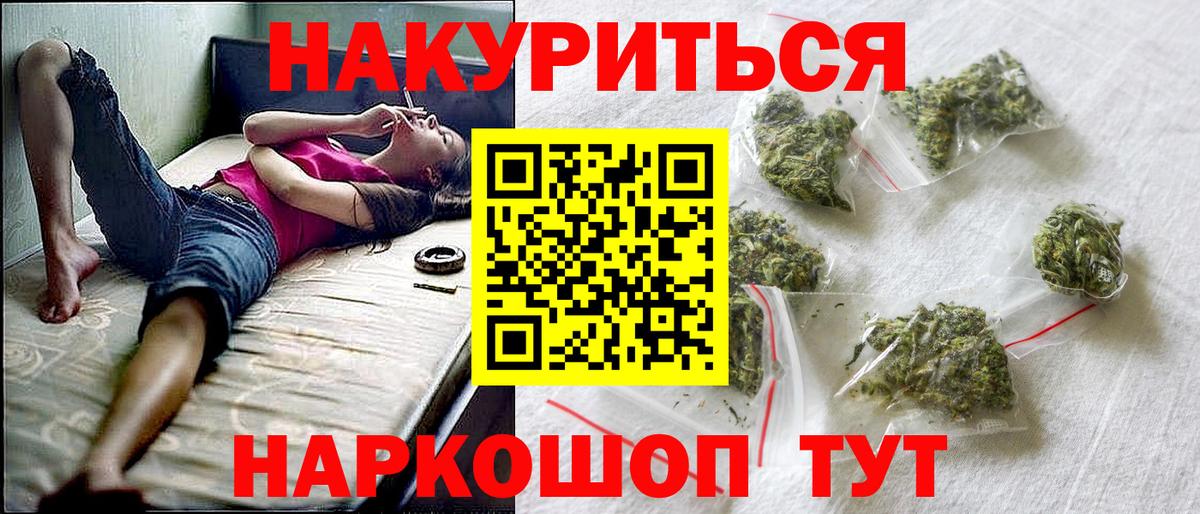 Каннабис ГИДРОПОН  Каннабис OG Kush  Заводоуковск  Вход с VPN  Канабис гибрид 